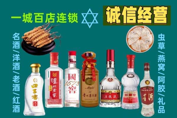 北京市回收五粮液酒瓶