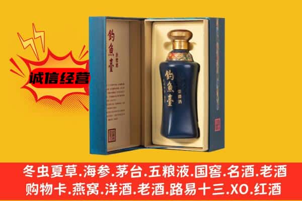 北京市上门回收钓鱼台价格